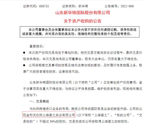 技術轉讓消息引發(fā)股價劇烈震蕩，網友質疑背后是否存在莊家操控