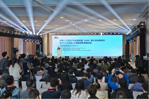智啟新篇 2023通用人工智能創(chuàng)新發(fā)展論壇賦能重慶信息技術咨詢服務升級